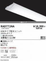 RAD772NA