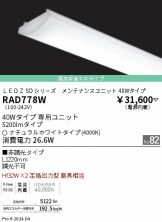 RAD778W