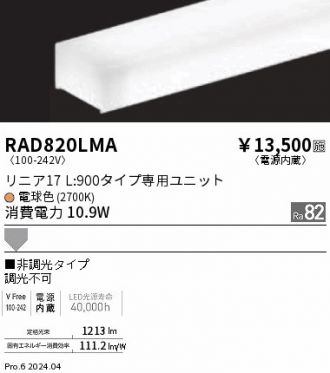 RAD820LMA