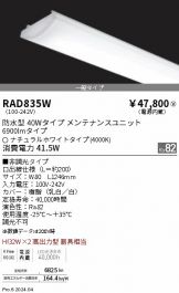 RAD835W