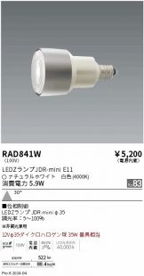 RAD841W