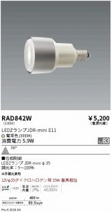 RAD842W