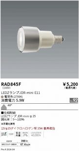 RAD845F