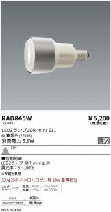 RAD845W