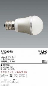 RAD907N