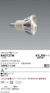 RAD727W