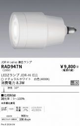 RAD947N