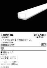 RAD963N