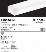 RAD976LM