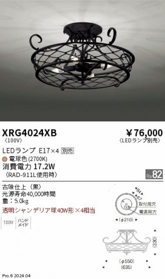 XRG4024XB