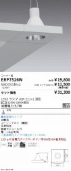 ERP7526W-...