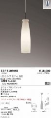 ERP7109MB