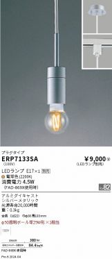 ERP7133SA