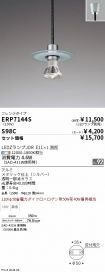 ERP7144S-...