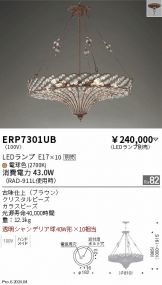 ERP7301UB