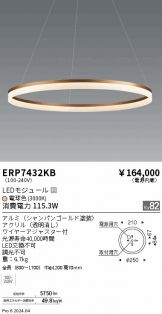 ERP7432KB