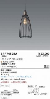 ERP7452BA