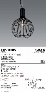 ERP7454BA