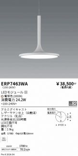 ERP7463WA