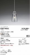 ERP7493C