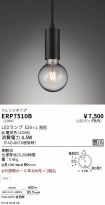 ERP7510B