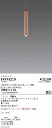 ERP7521D