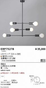 ERP7527B