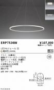 ERP7536W