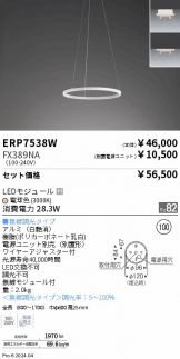 ERP7538W-FX389NA