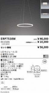 ERP7538W-RX358N