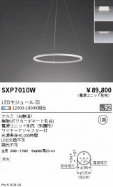 SXP7010W