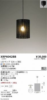 XRP6042BB