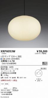 XRP6053W