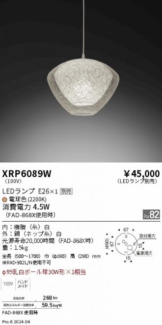 XRP6089W