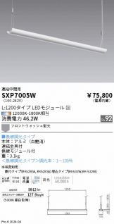 SXP7005W