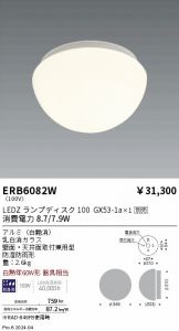 ERB6082W