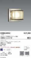 ERB6169SC