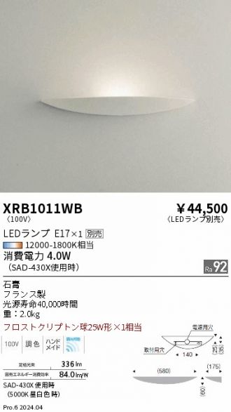 XRB1011WB