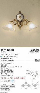 XRB1025KB