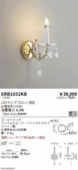 XRB1032KB