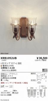 XRB1052UB