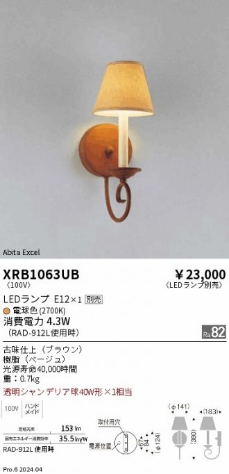 XRB1063UB