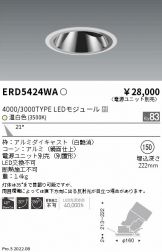 照明器具販売 激安のライトアップ ～ 商品一覧 1855ページ目