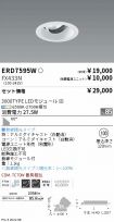 ERD7595W-...