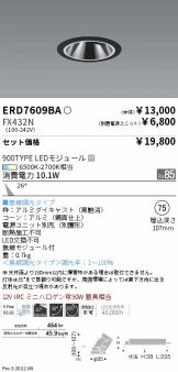 ERD7609BA-FX432N