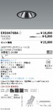 ERD8476BA...