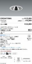 ERD8478WA...