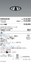 ERD9241B-...