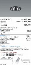 ERD9243B-...