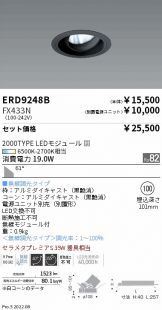 ERD9248B-FX433N